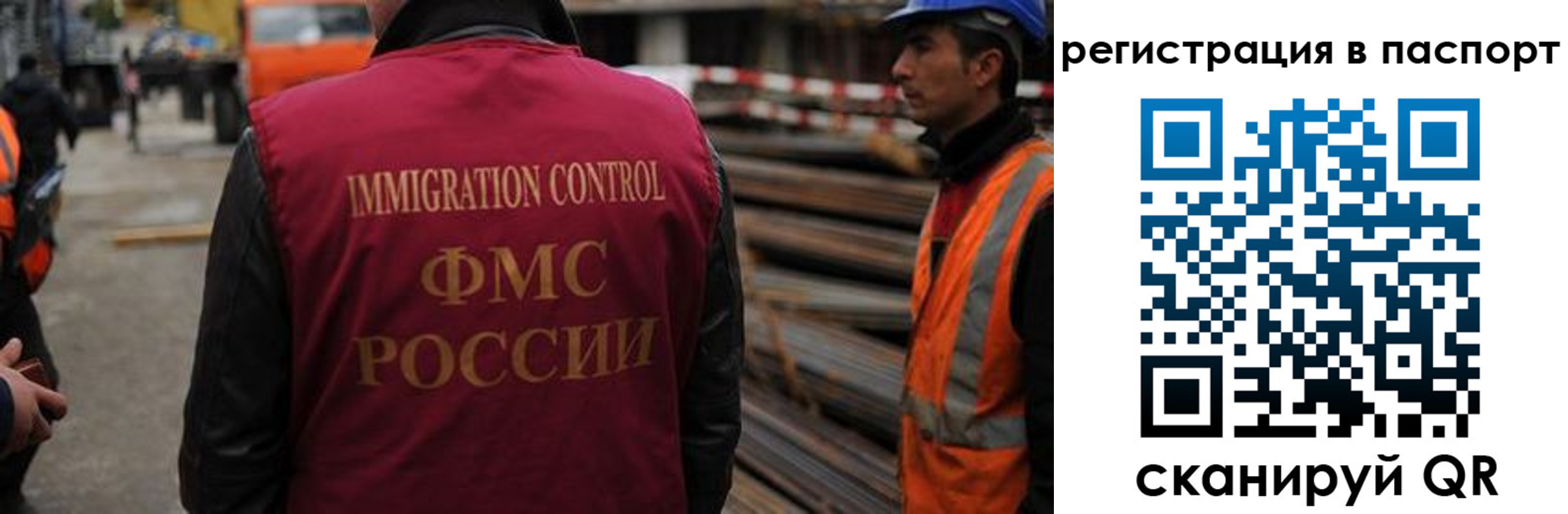 прописка от собственника в Кудрово